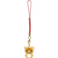 Key Chain - RILAKKUMA