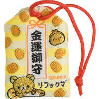 Key Chain - RILAKKUMA