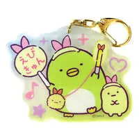 Key Chain - Sumikko Gurashi / Penguin? & Tapioca