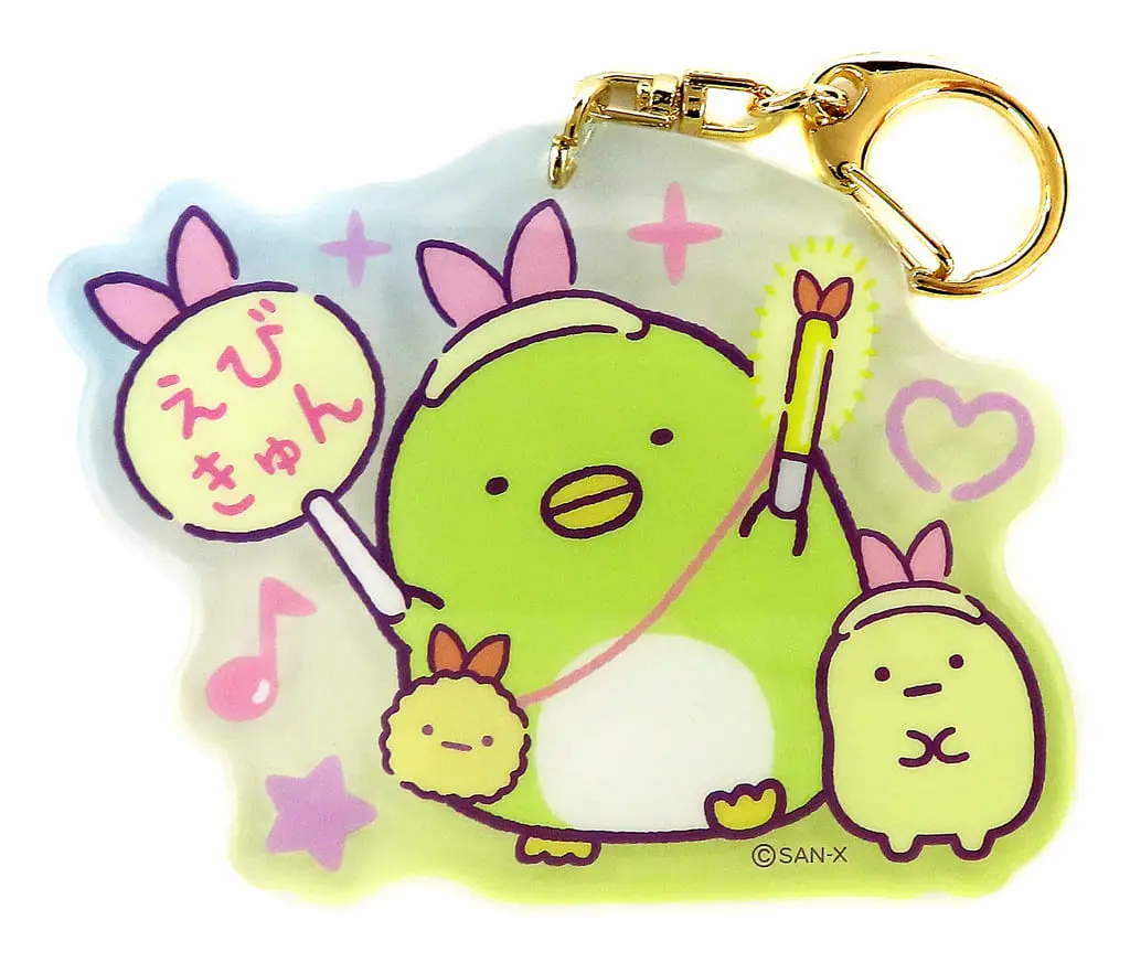 Key Chain - Sumikko Gurashi / Penguin? & Tapioca