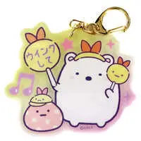 Key Chain - Sumikko Gurashi / Shirokuma & Furoshiki