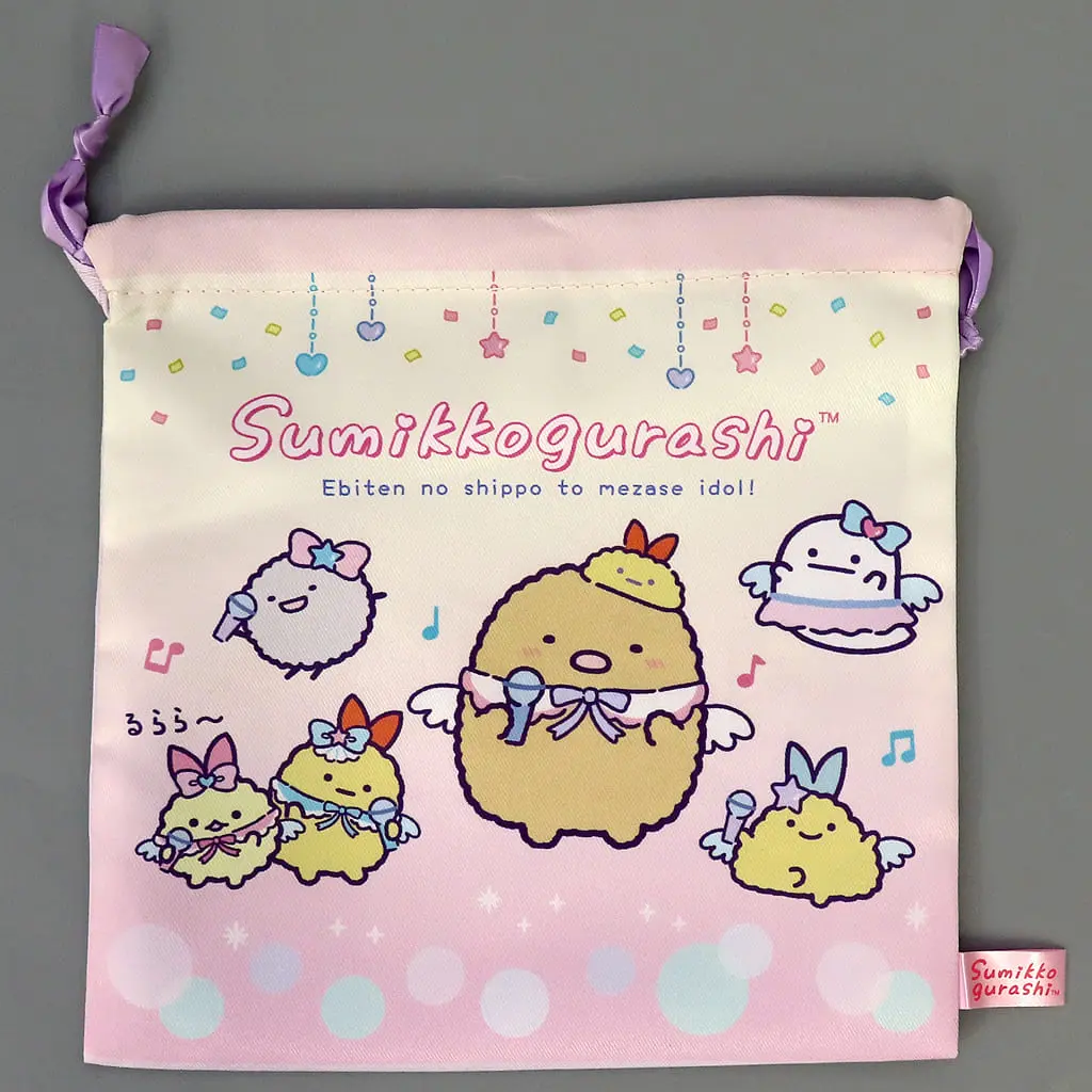 Bag - Sumikko Gurashi / Tonkatsu (Capucine)