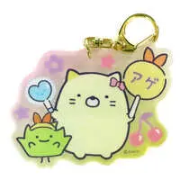 Key Chain - Sumikko Gurashi / Neko (Gattinosh) & Zasso (Pastito)