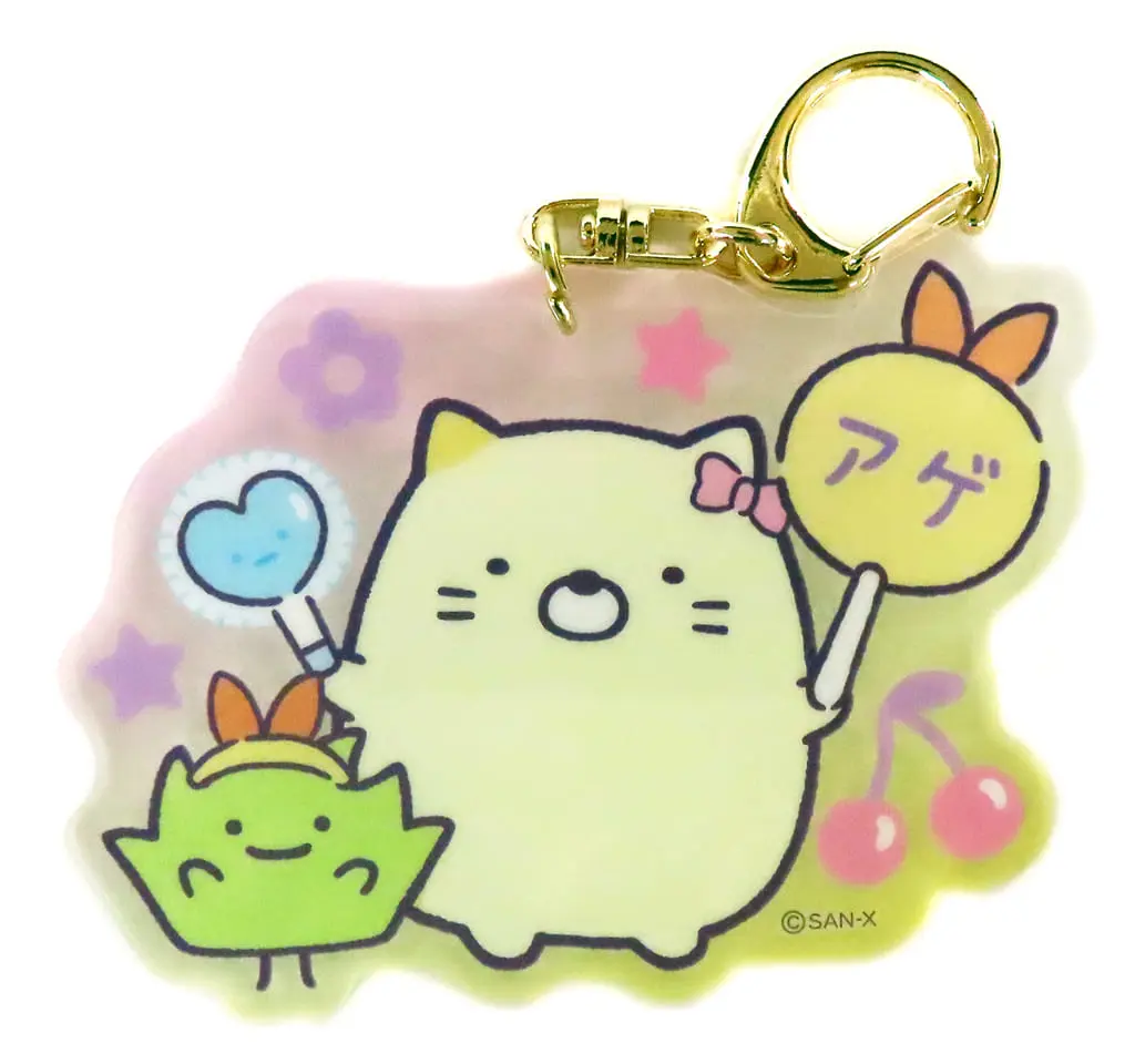 Key Chain - Sumikko Gurashi / Neko (Gattinosh) & Zasso (Pastito)