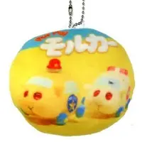 Key Chain - PUI PUI Molcar