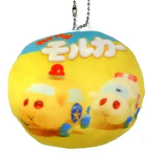 Key Chain - PUI PUI Molcar