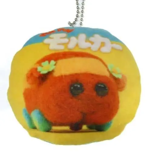 Key Chain - PUI PUI Molcar