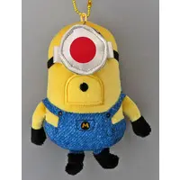 Key Chain - Despicable Me / Mel