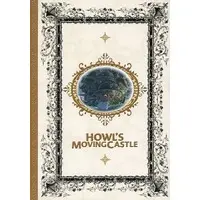 Stationery - Notebook - Howl's Moving Castle / Sophie Hatter