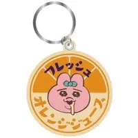 Key Chain - Opanchu Usagi