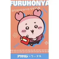 Stationery - Memo Pad - Chiikawa / Used Bookstore (Kani-chan)