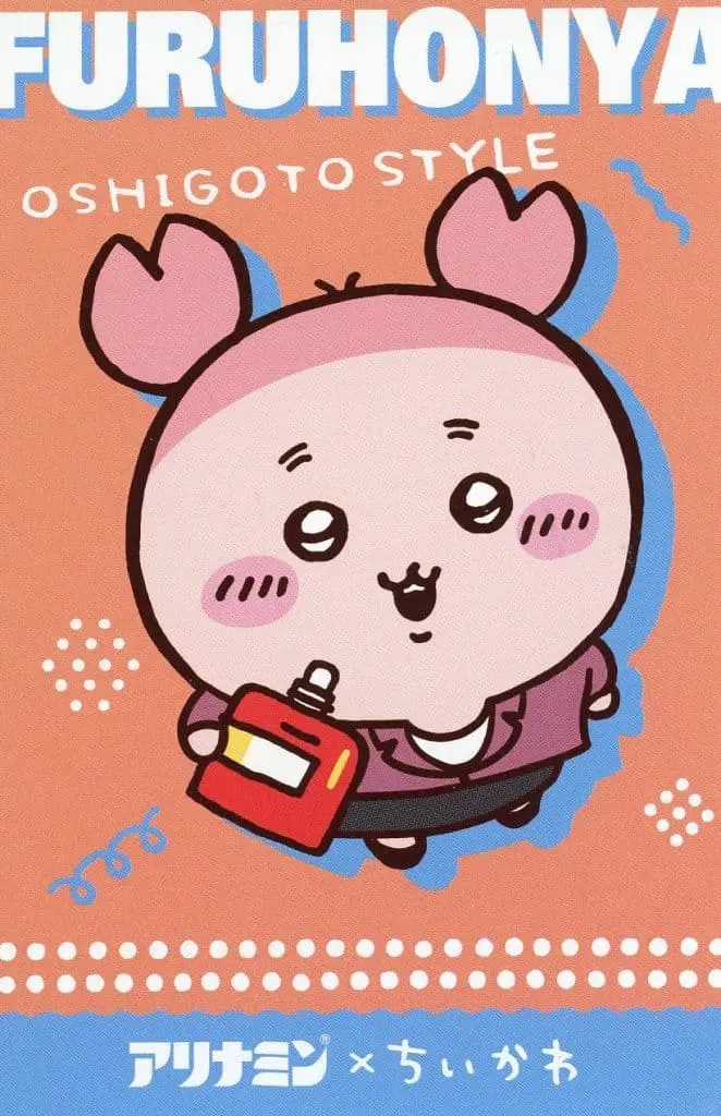 Stationery - Memo Pad - Chiikawa / Used Bookstore (Kani-chan)