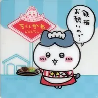 Coaster - Chiikawa / Hachiware