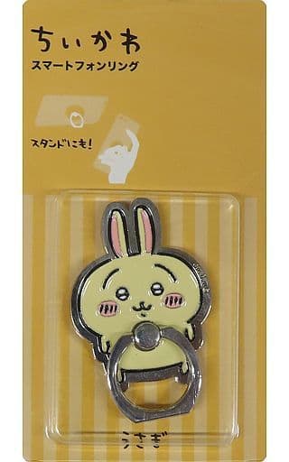 Smartphone Ring Holder - Chiikawa / Usagi