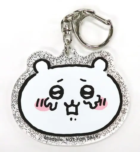 Key Chain - Chiikawa