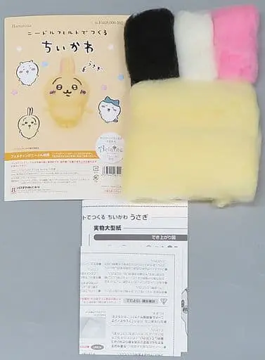 Needle Felting Kits - Chiikawa / Usagi