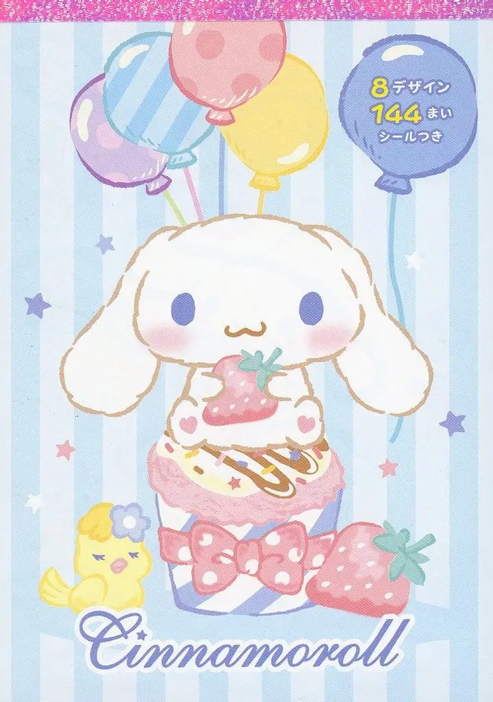 Stationery - Sanrio characters / Cinnamoroll