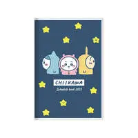 Stationery - Planner - Chiikawa