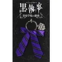 Key Chain - Black Butler (Kuroshitsuji)