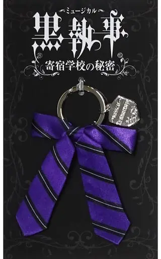 Key Chain - Black Butler (Kuroshitsuji)