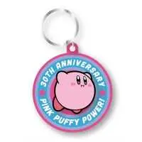 Key Chain - Kirby's Dream Land / Kirby