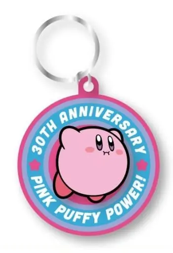 Key Chain - Kirby's Dream Land / Kirby