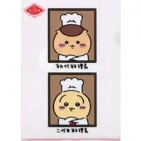 Stationery - Plastic Folder (Clear File) - Chiikawa