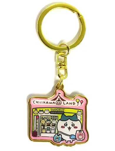 Key Chain - Chiikawa / Hachiware