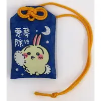 Key Chain - Chiikawa / Usagi