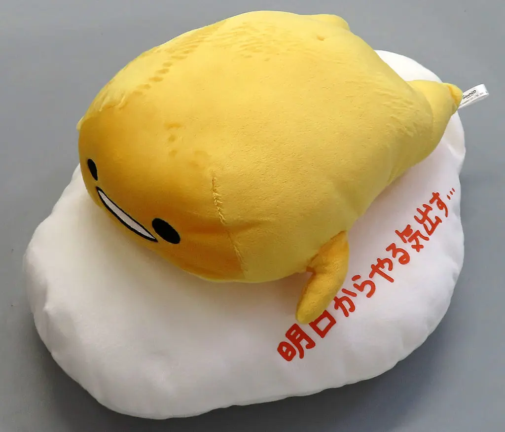 Plush - Sanrio / Gudetama