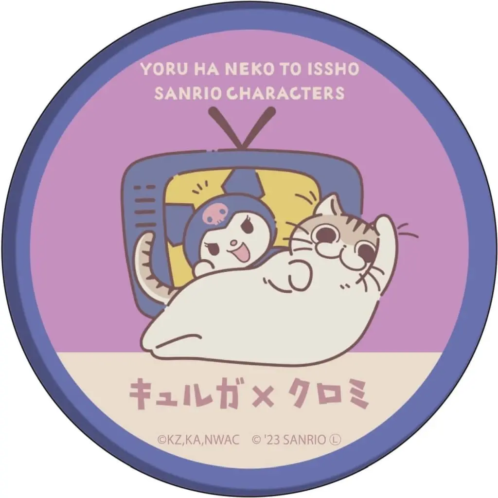 Badge - Yoru wa Neko to Issho / Kuromi