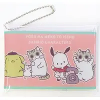 Case - Yoru wa Neko to Issho