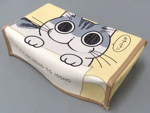 Tissue Case - Yoru wa Neko to Issho