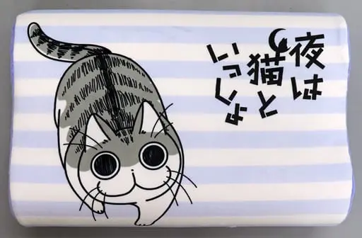 Cushion - Yoru wa Neko to Issho / Kyuruga