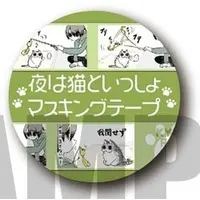 Stickers - Masking Tape - Yoru wa Neko to Issho / Kyuruga & Fuuta