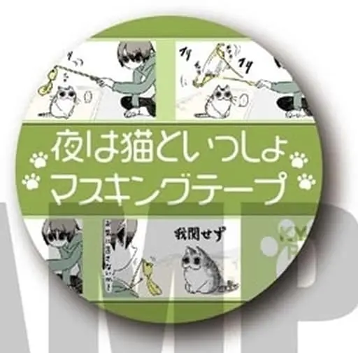 Stickers - Masking Tape - Yoru wa Neko to Issho