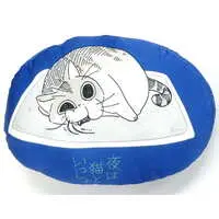 Cushion - Yoru wa Neko to Issho