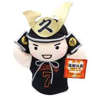 Plush - Yomiuri Giants