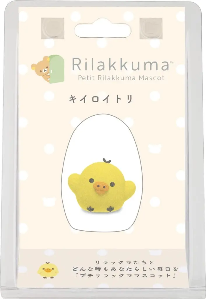 Mascot - RILAKKUMA / Kiiroitori