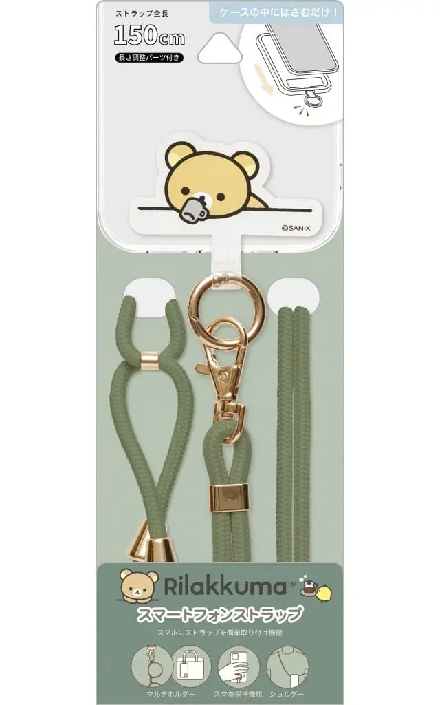 Smartphone Accessory - RILAKKUMA