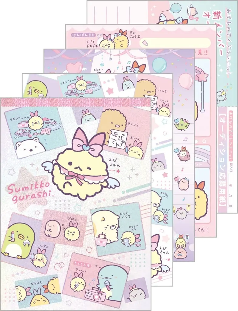 Angelic Ebiten no Shippo Idol - Sumikko Gurashi