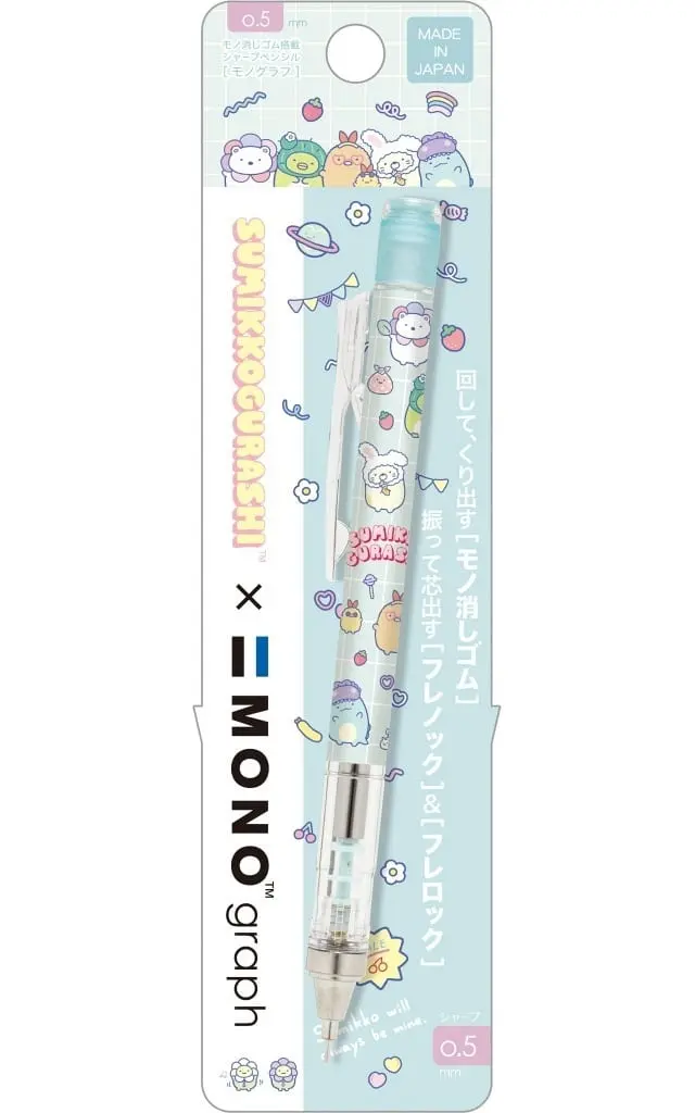 Stationery - Mechanical pencil - Sumikko Gurashi