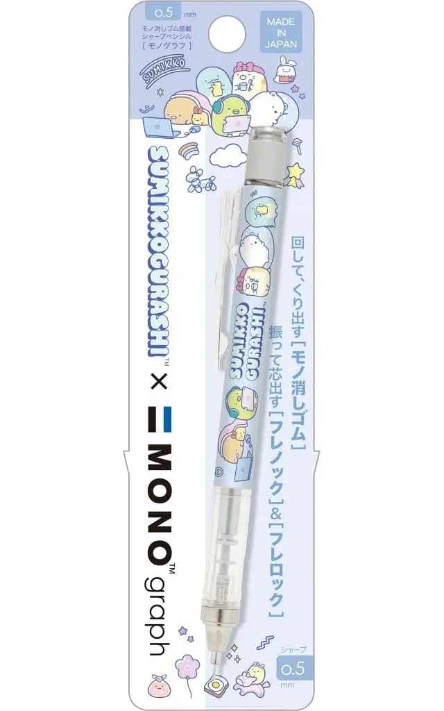 Stationery - Mechanical pencil - Sumikko Gurashi