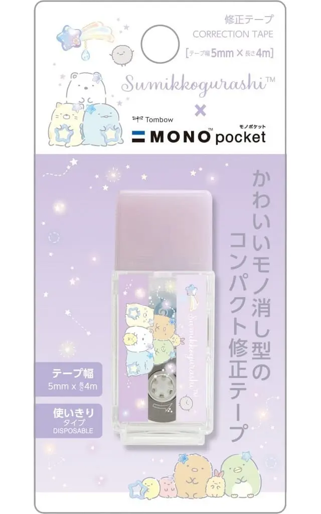 Stationery - Sumikko Gurashi