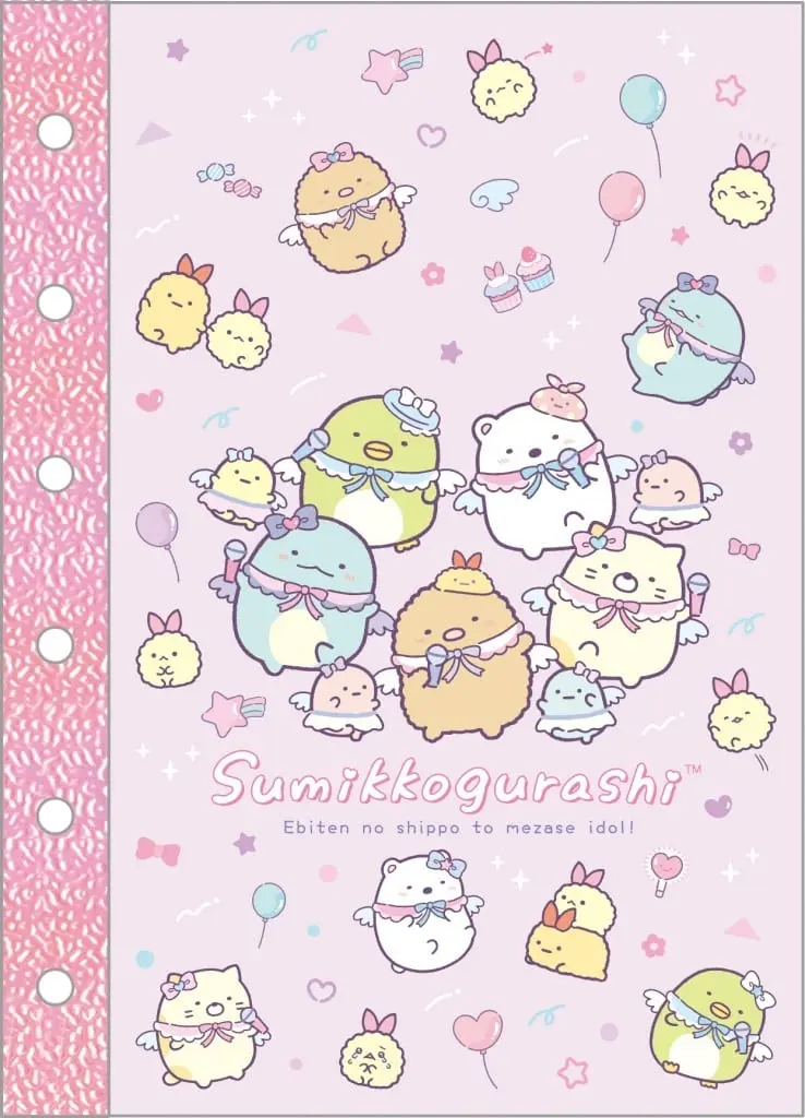 Stationery - Sumikko Gurashi