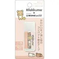 Stationery - RILAKKUMA