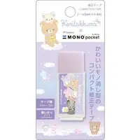 Stationery - RILAKKUMA