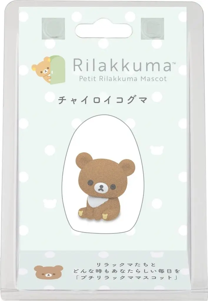 Mascot - RILAKKUMA / Chairoikoguma