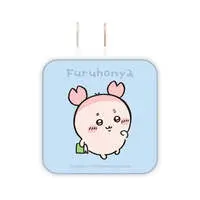 USB AC Adapter - Chiikawa / Used Bookstore (Kani-chan)