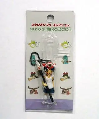 Key Chain - Princess Mononoke